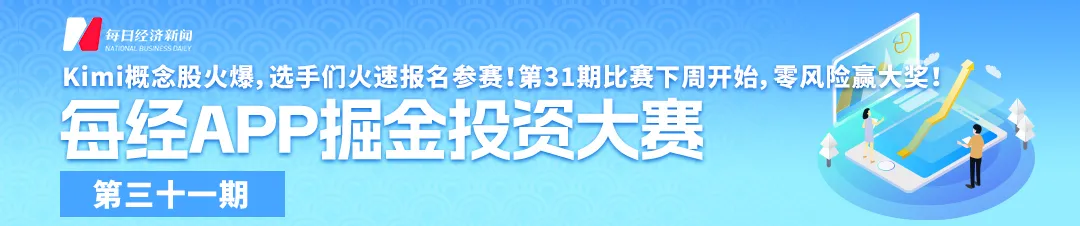 详细阅读:3月23日起广州北环高速停止收费,广州环城高速全线免费 3月23日起广州北环高速停止收费,广州环城高速全线免费