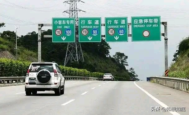 高速限速_高速限速120开130算不算违法 2026新规 超速10%以内不罚款