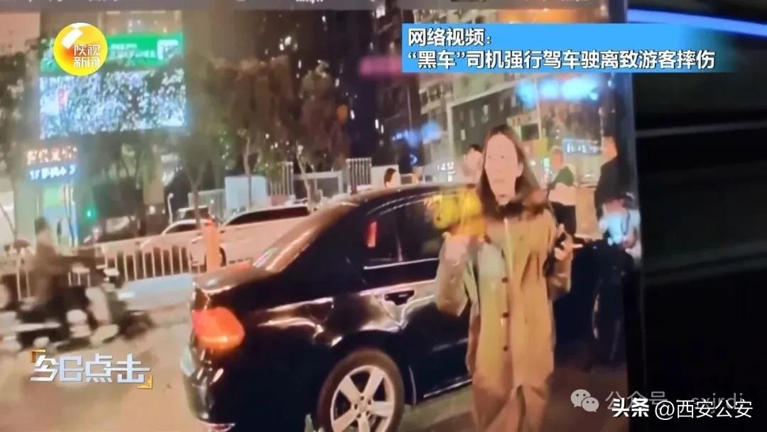 西安非法营运治理_违章高发城市_西安黑车整治措施