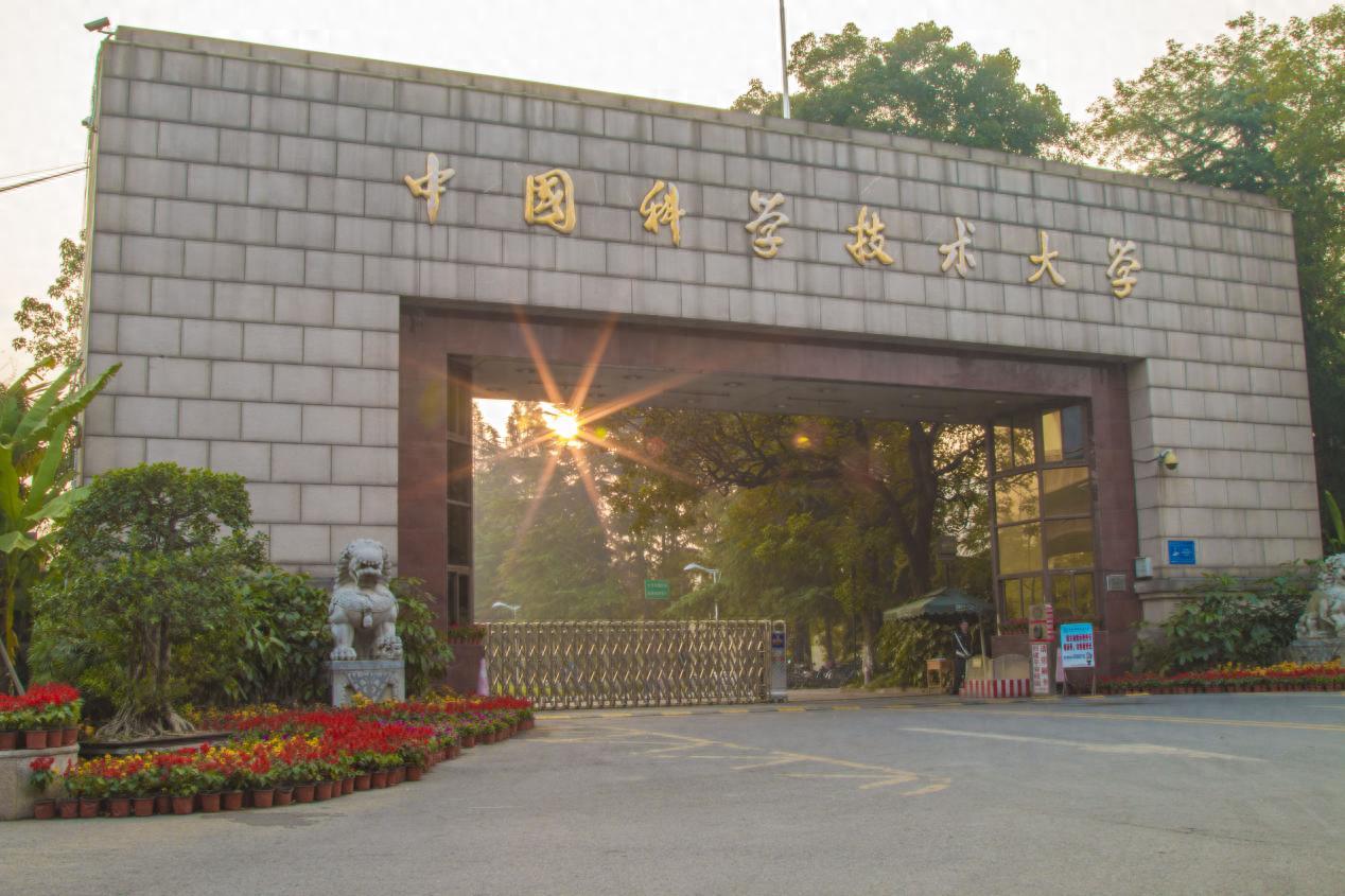 详细阅读:中科大有哪些王牌专业?看完这4大学部就懂了 中科大有哪些王牌专业?看完这4大学部就懂了